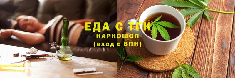 Canna-Cookies конопля  Разумное 