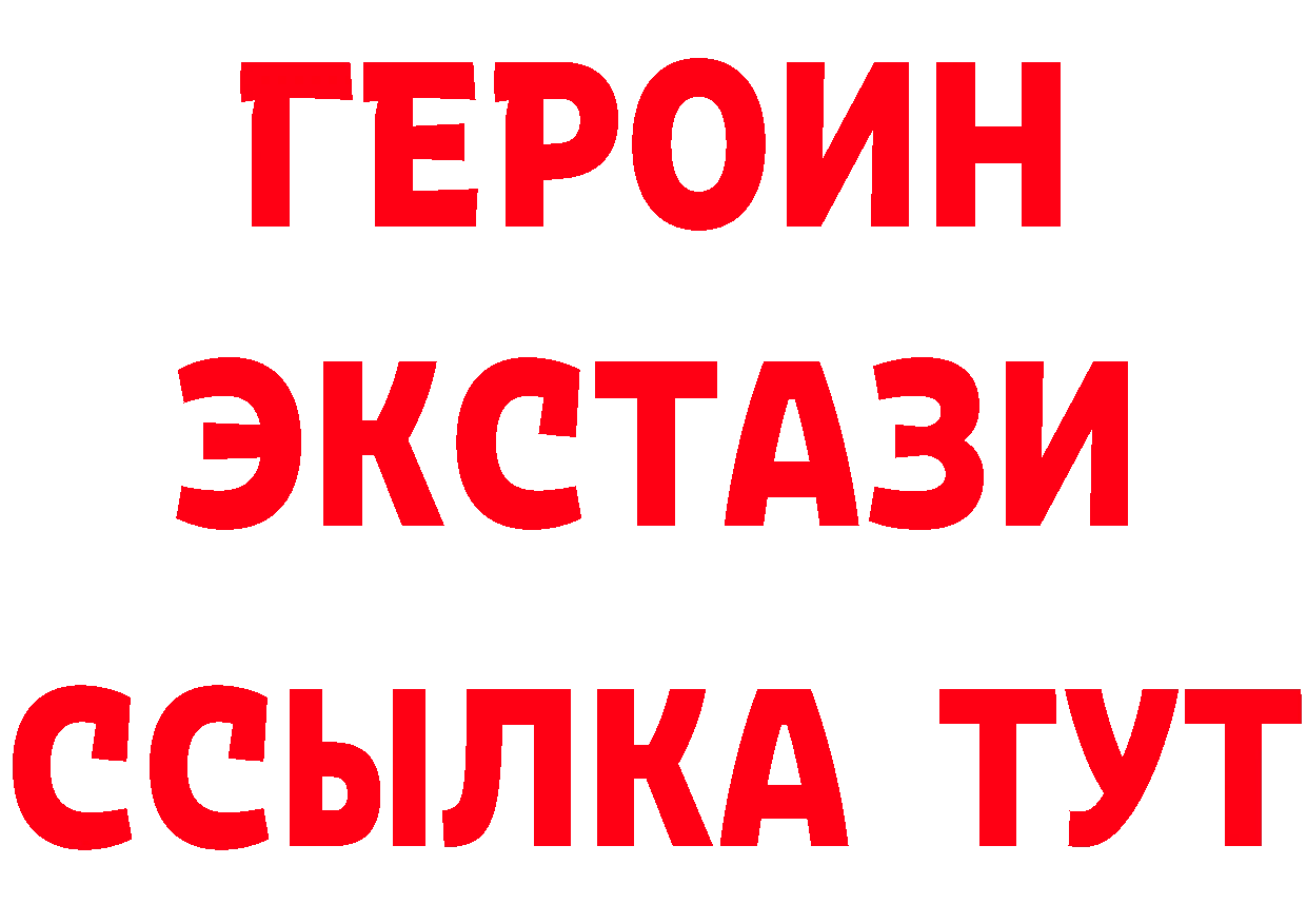 Бутират оксана ТОР дарк нет блэк спрут Разумное