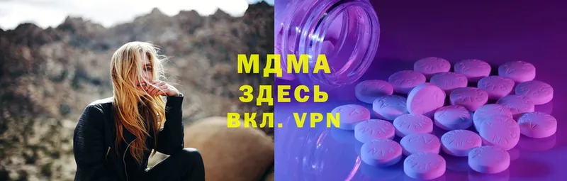 МДМА VHQ  Разумное 